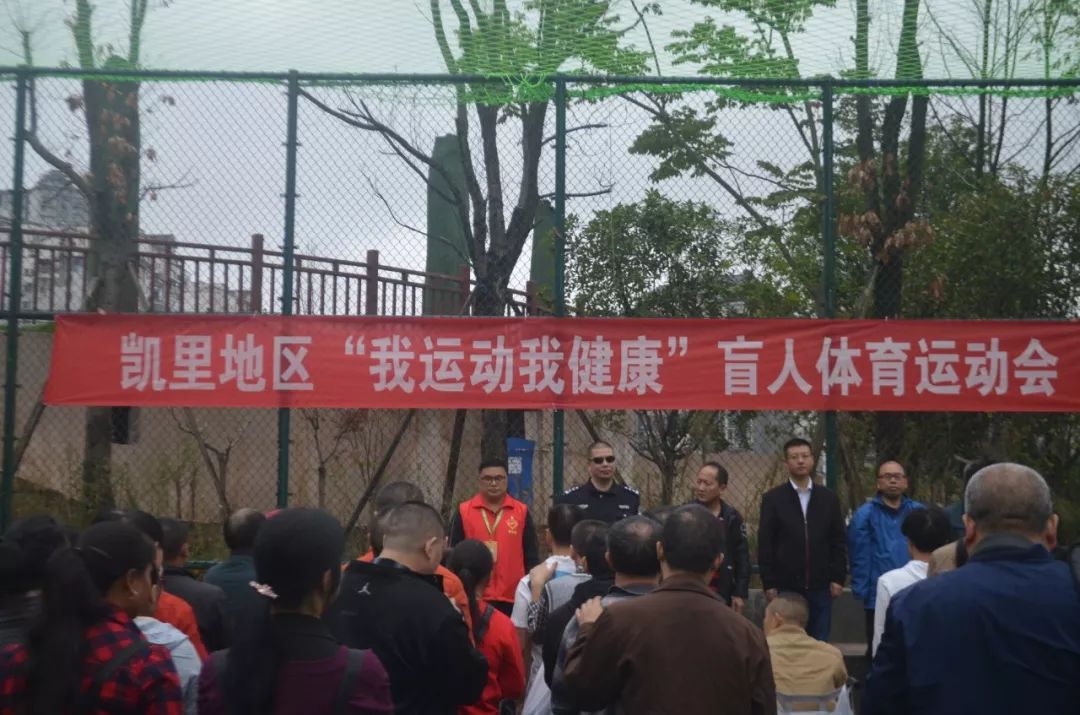 国际盲人足球比赛,盲人足球赛最新消息