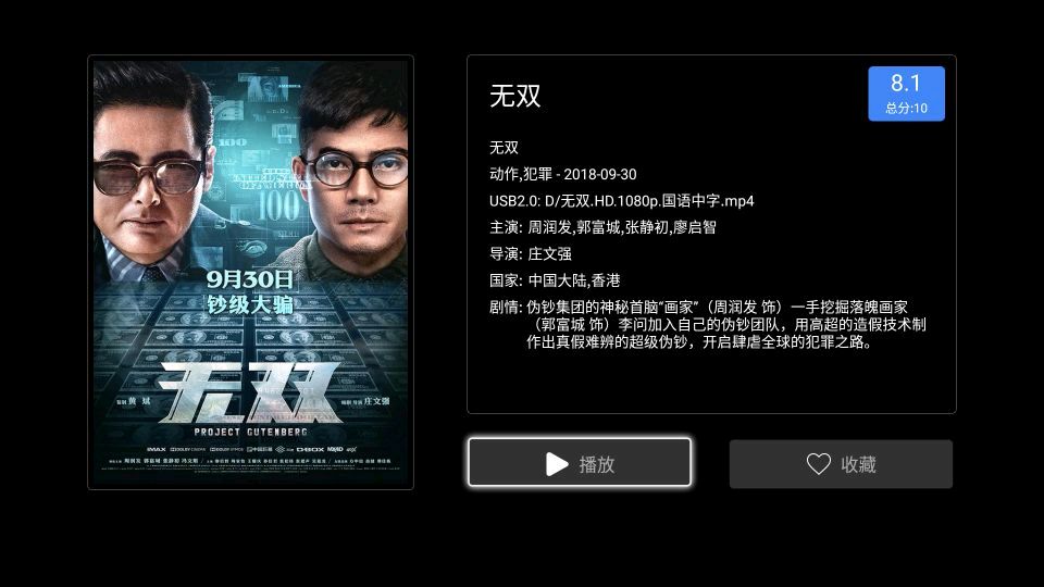 海美迪自带播放软件下载,自己搭建一个免费照片直播平台