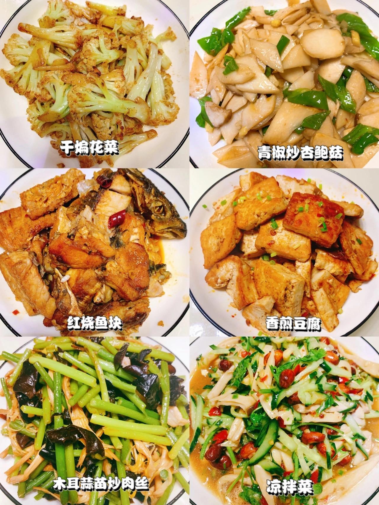 简单好吃的晚餐菜谱推荐,100个低脂晚餐菜谱