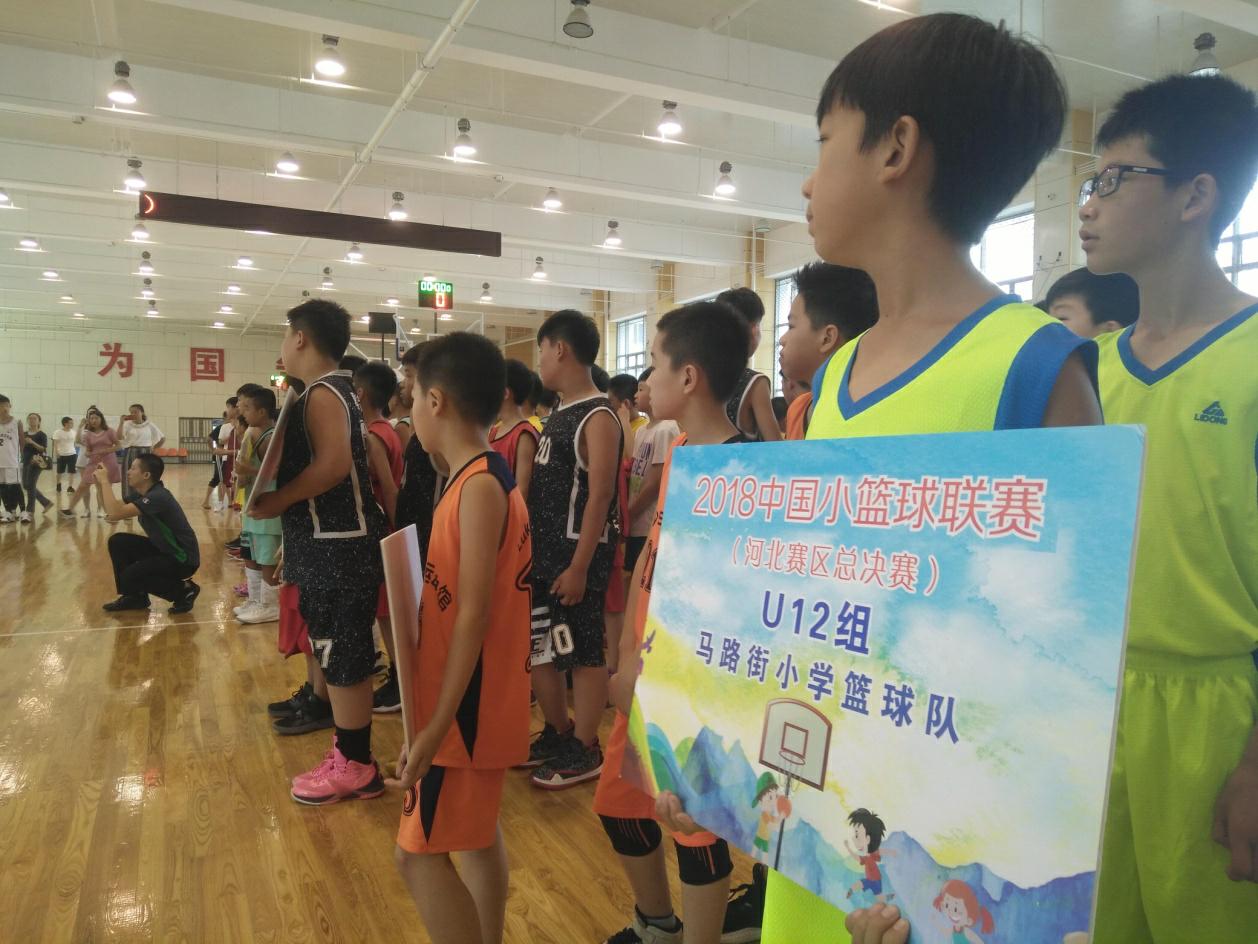 邢台马路街小学2016届,邢台市马路街小学素质