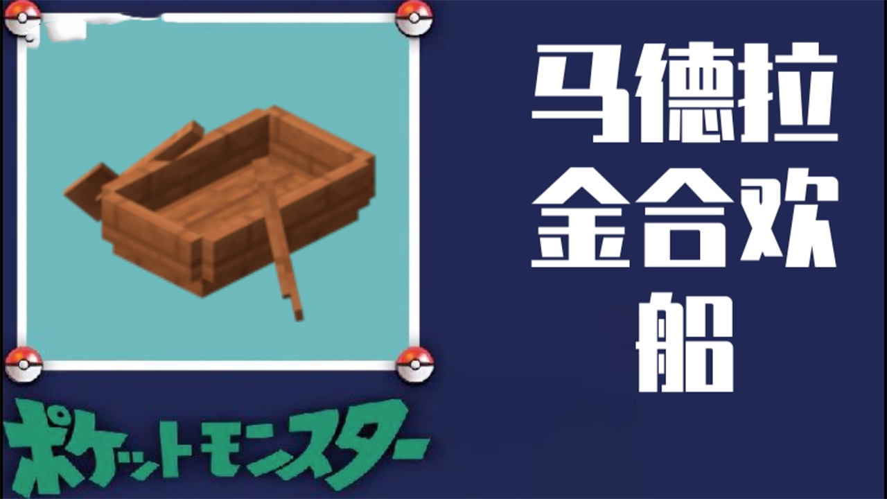 我的世界：谷歌翻译把MC变得直接翻车，名称错乱，游戏怎么玩？