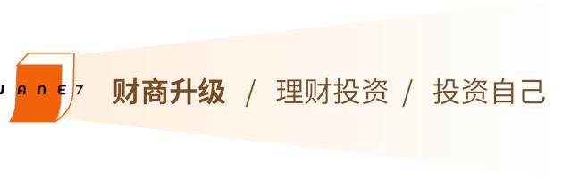 支付宝理财4.13%好不好,支付宝活期理财存100块
