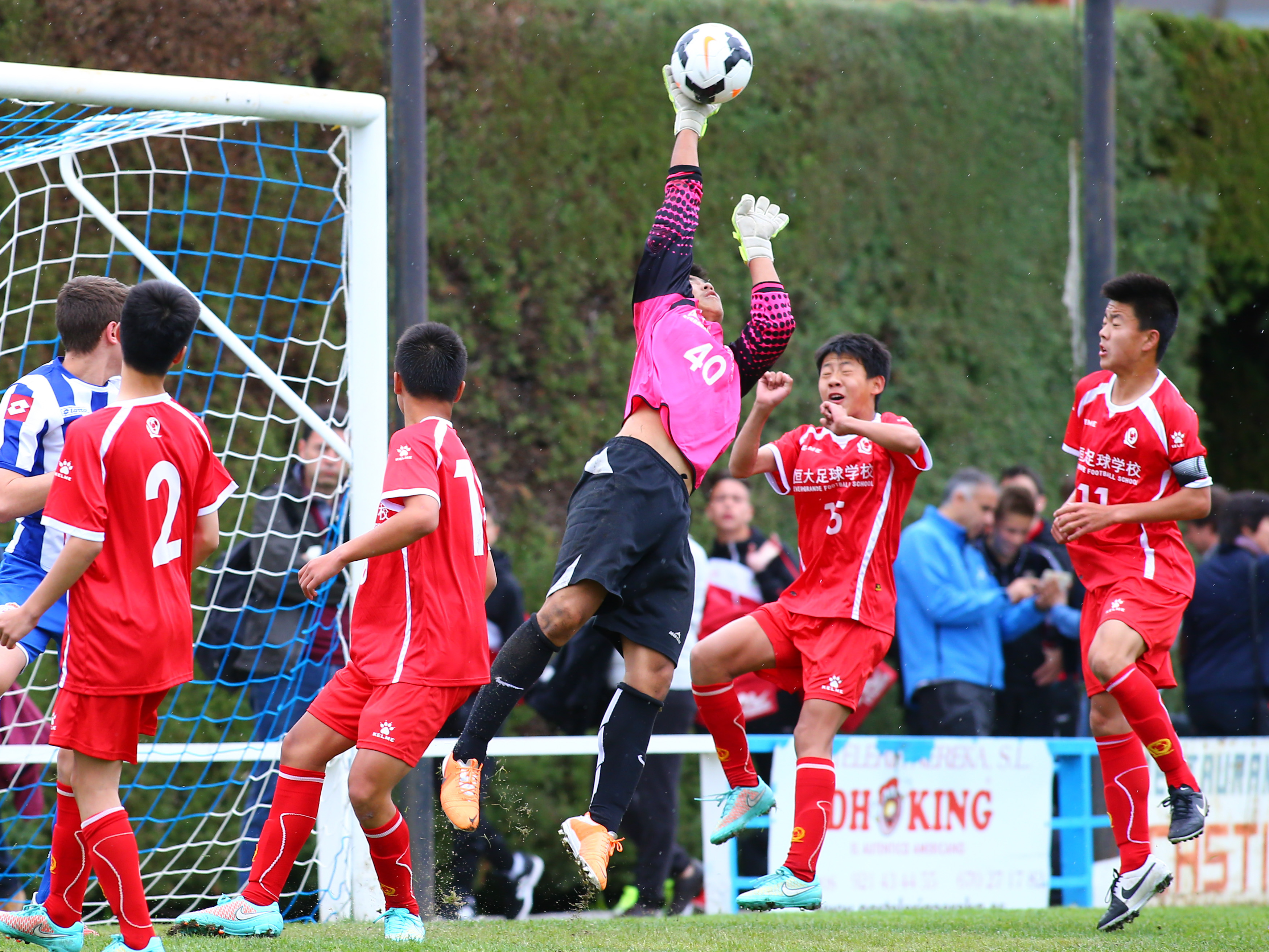 恒大西班牙马德里杯秋季赛最新,恒大马德里杯