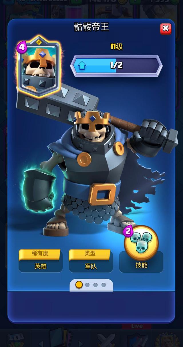 皇室战争这次有什么改动,皇室战争下一个赛季的更新改动