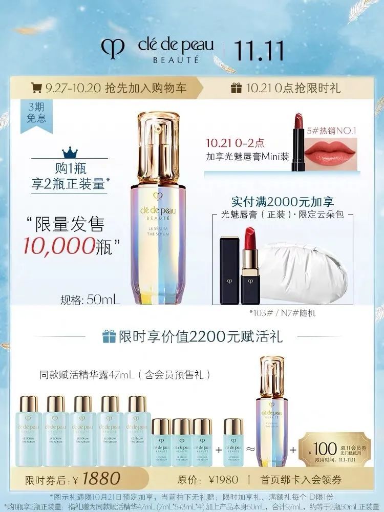 2021双十一攻略薇娅,2020双11薇娅清单