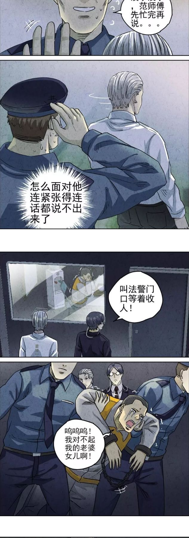 一道做给死刑犯的美味《手工鱼蛋》，遇到对手了