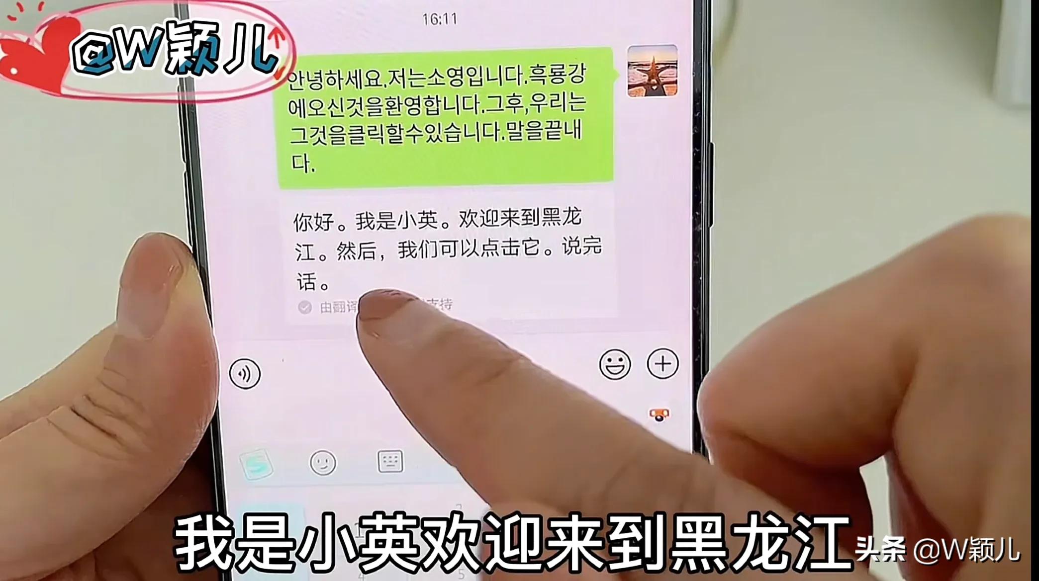 微信一键翻译语言免费,微信语音翻译能翻译各种语言吗