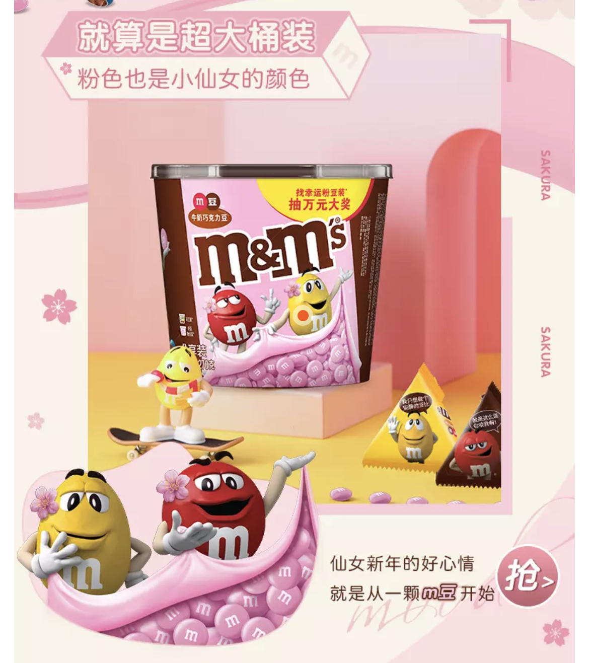 2021年日本樱花限定款有哪些,樱花限定单品大盘点