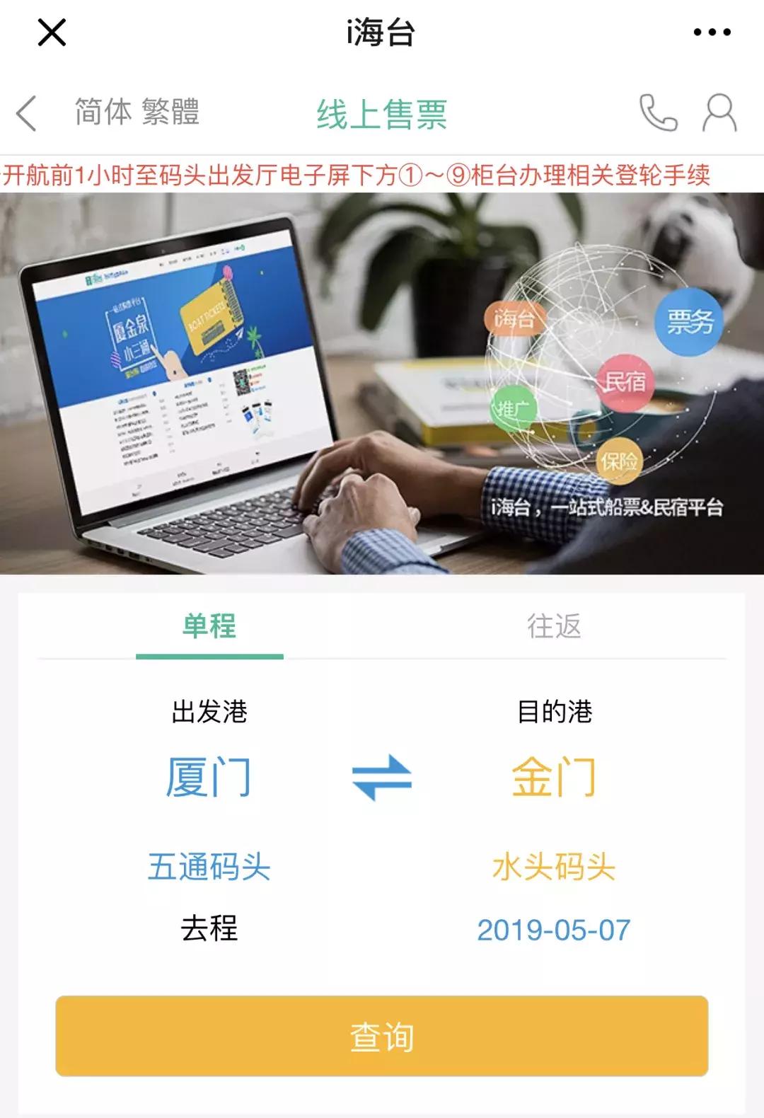 假期能去台湾旅行吗,去台湾旅行一般去哪里