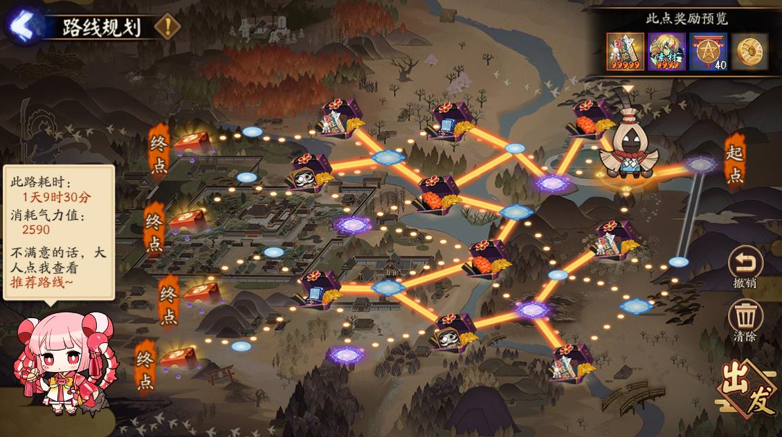 阴阳师大扫除活动时间,阴阳师帚神活动