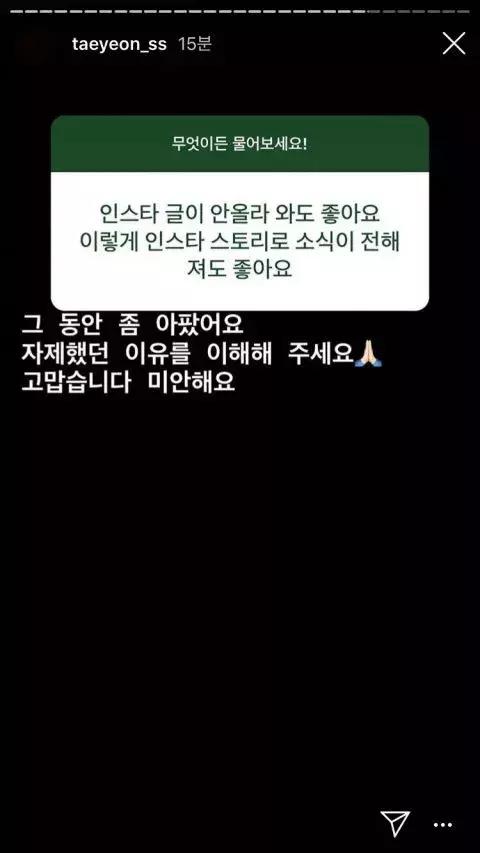 韩国爱豆抑郁症,sm爱豆