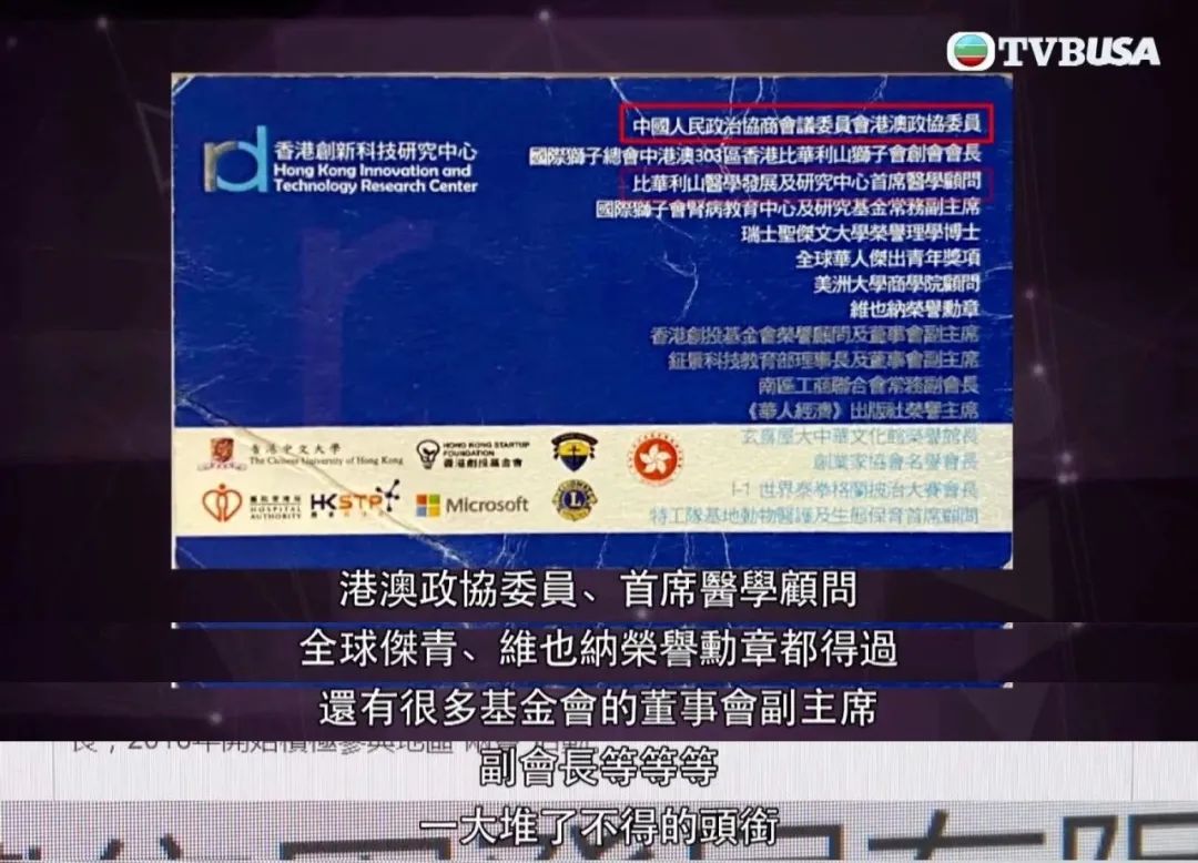 就这种老掉牙的套路，骗了他们四个亿？