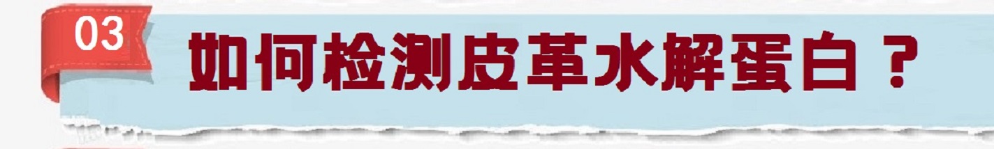 鑸屽皷涓婄殑瀹夊叏姘磋В铔嬬櫧 (鐗涘ザ涓殑鐨潻姘磋В铔嬬櫧)
