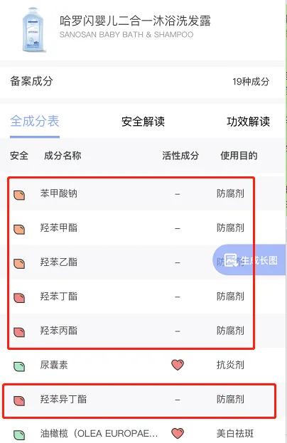 比虞书欣更作的练习生出现了，32岁的她为啥只冲着宝宝霜下手呢？