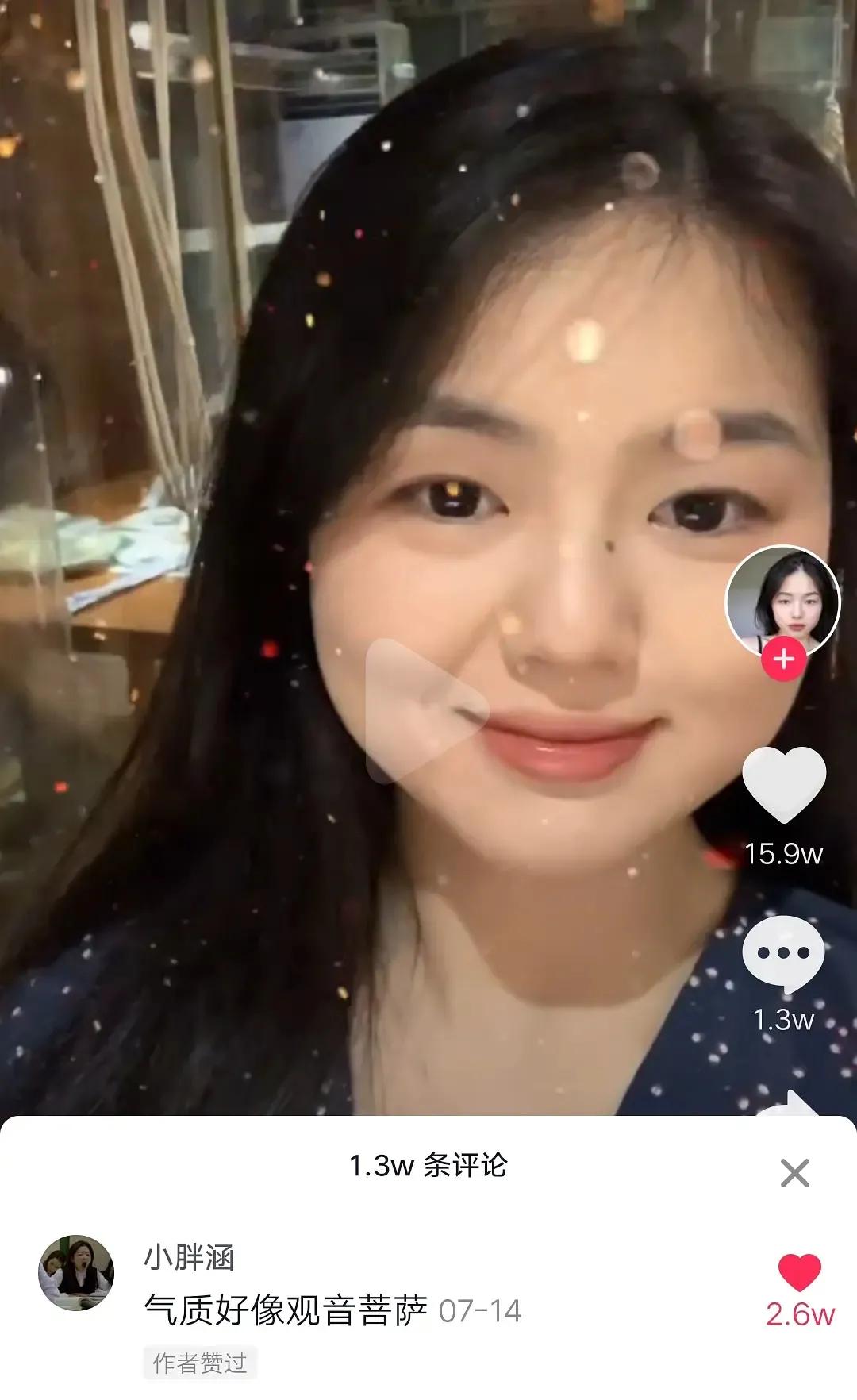 千万别把什么都发到抖音哈哈哈哈哈哈哈哈