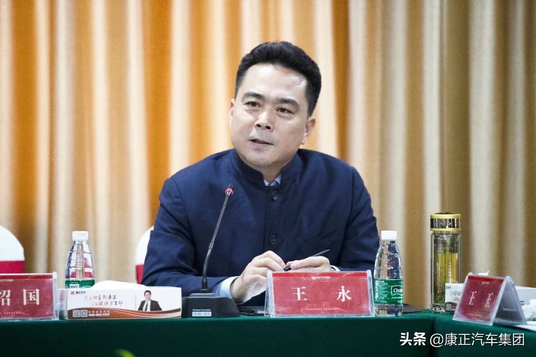 康正汽车集团a轮上市时间,康正汽车集团2018年会