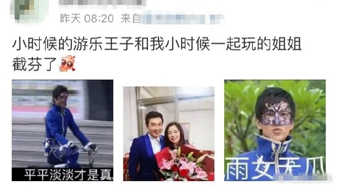 雨女无瓜的梗在哪一集,雨女无瓜梗的解释