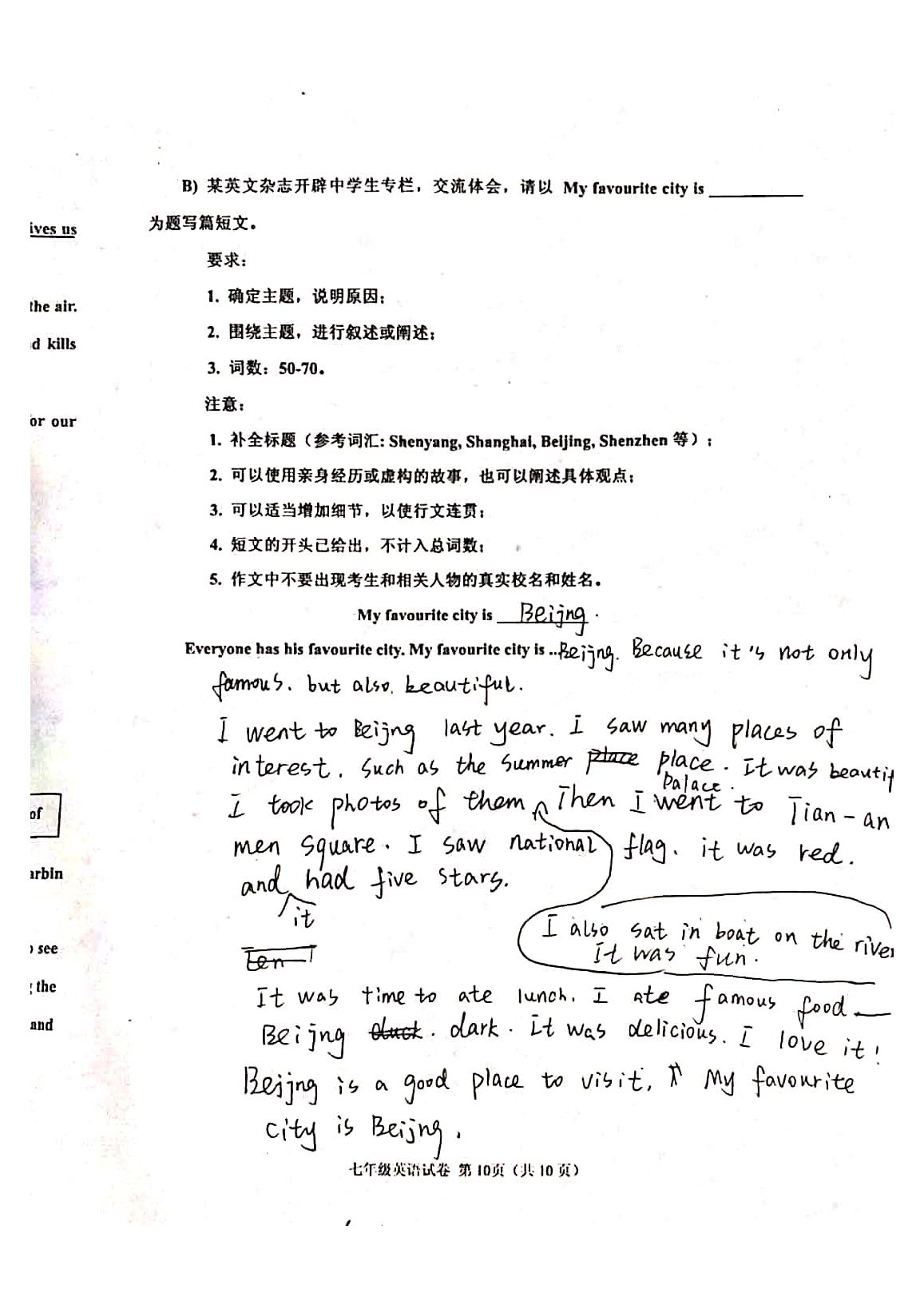 沈阳皇姑区期末试卷答案六年级下,沈阳皇姑区小学六年级期末考试