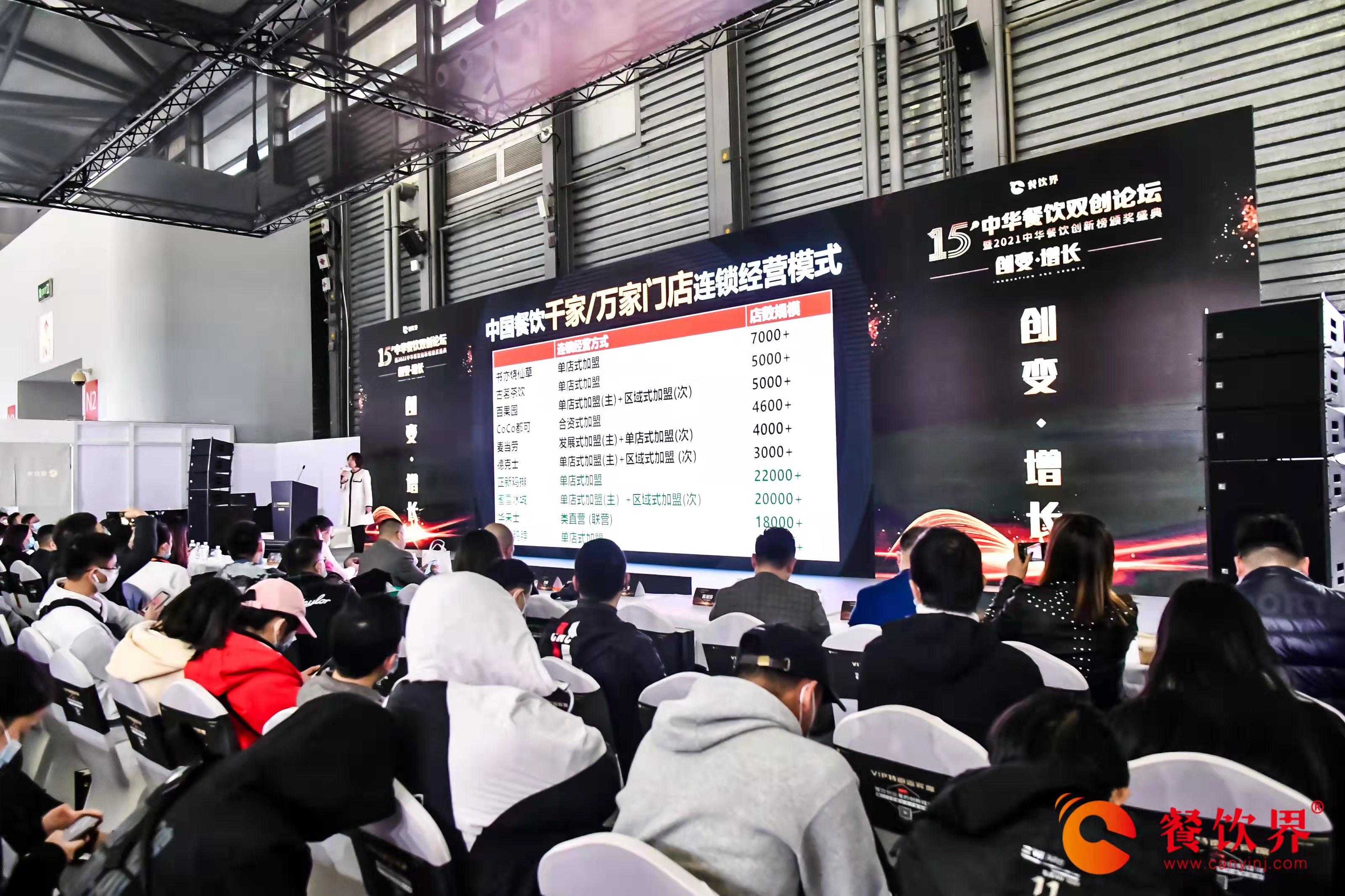 湘当爱餐饮加盟介绍,湘当爱特色湘菜测评