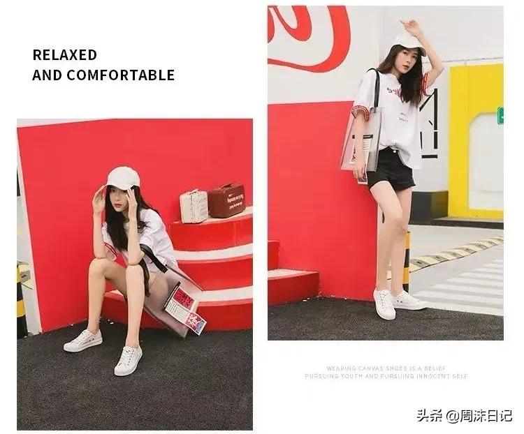 孟美岐同款连体鞋,孟美岐穿新百伦鞋子