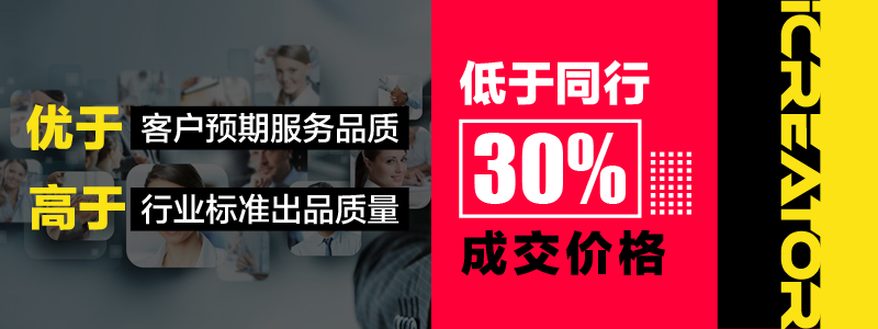 创作者大会,创意icreator