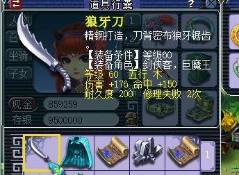 梦幻西游进苦行会封什么,梦幻西游刷任务多久可以化圣