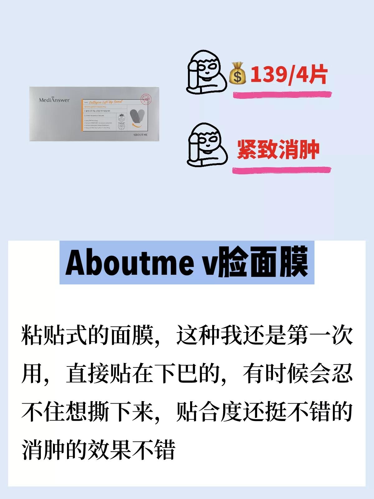 变美神器脸部,变美神器面膜好用推荐