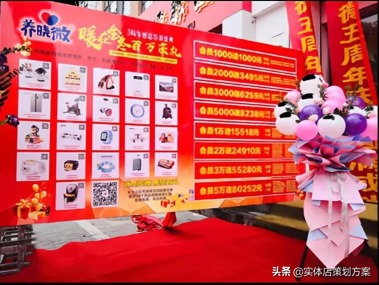 一场营销活动要做哪些调研,一场营销活动的策划