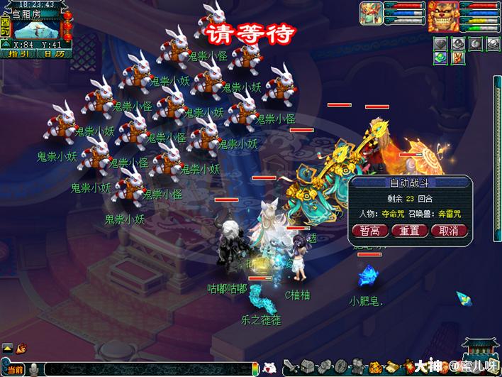 梦幻西游乌鸡国副本攻略奖励,梦幻西游乌鸡国副本详细攻略