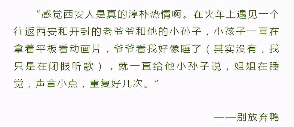 西安也是一座值得向往的城市,为什么大家对西安那么着迷呢