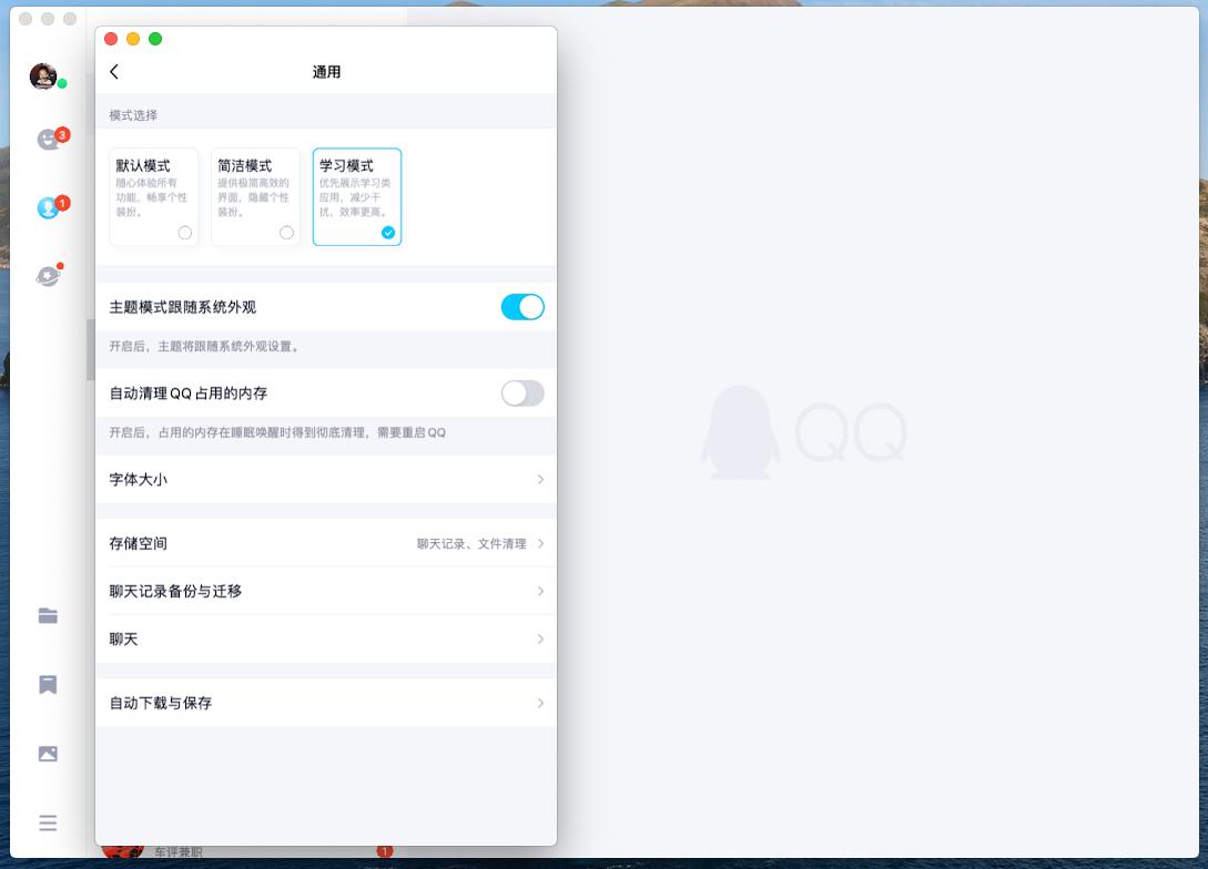 mac运行和平精英,如何在macos系统里玩和平精英