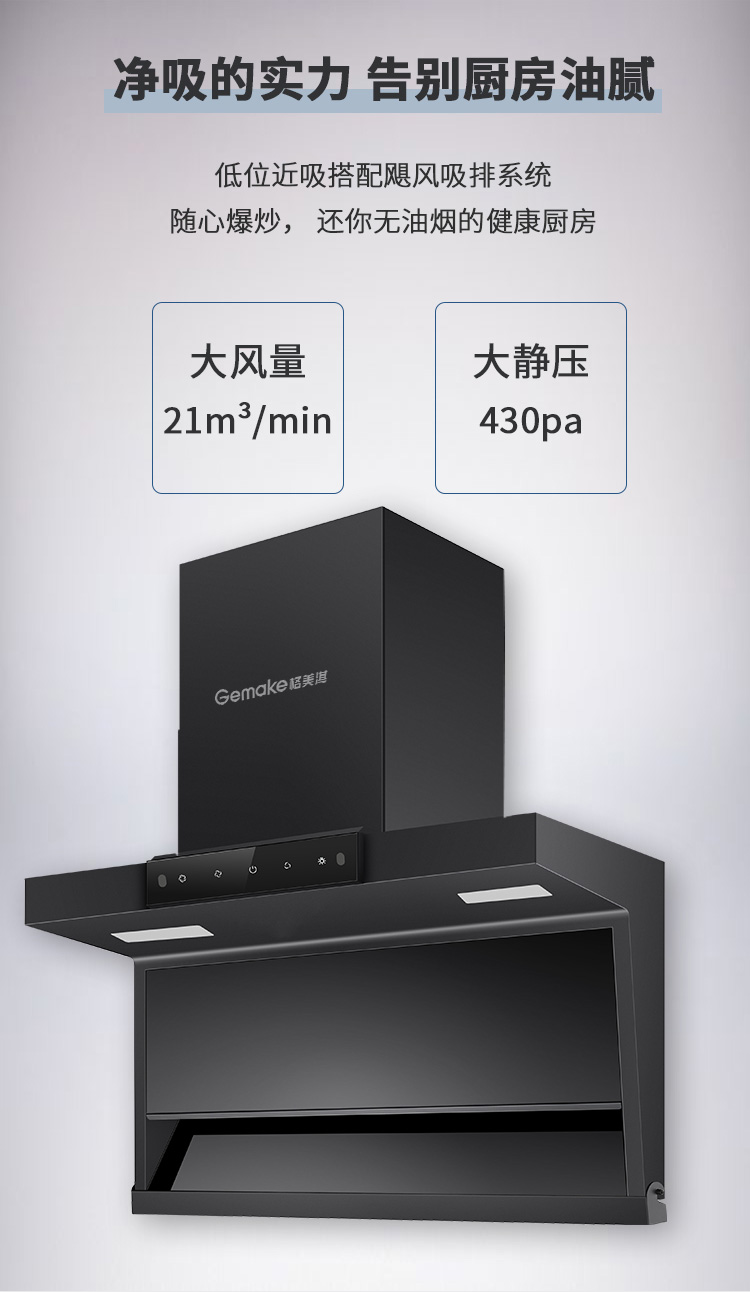 厨房油烟机油烟大的原因,厨房油烟太大怎么解决小妙招