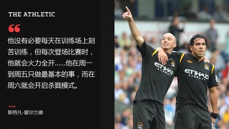 欢迎来到曼彻斯特——特维斯在曼城与新老东家的爱恨情仇