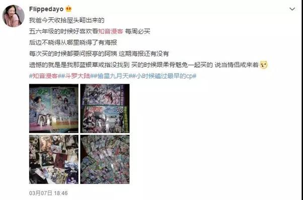 《斗罗大陆》如何成为国漫标杆,斗罗大陆超级国漫ip迎来至高点