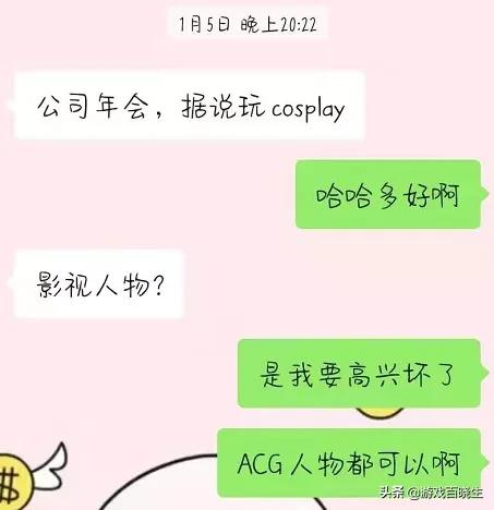 那些千奇百怪的cosplay,那些cosplay的普通人