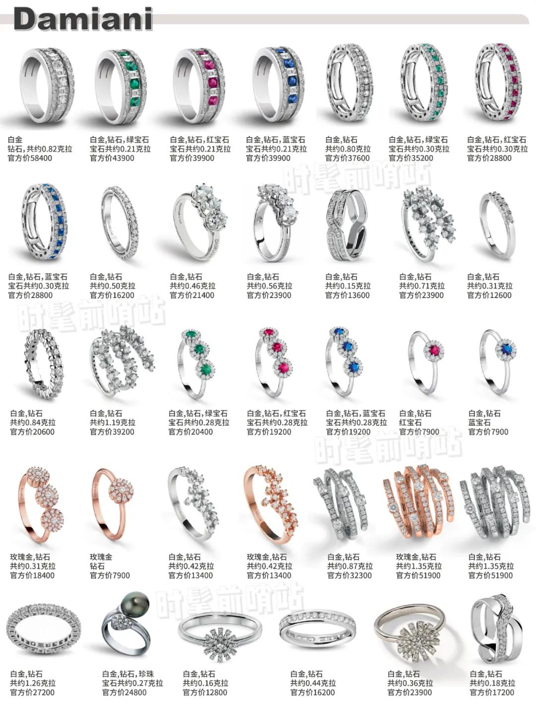 大牌婚戒超强合集,大牌婚戒对戒推荐