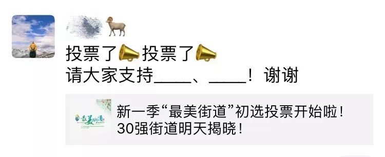 成都最美的街道名单,成都市最美街道