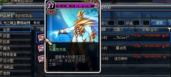 dnf鬼剑怀旧,老版dnf鬼剑士