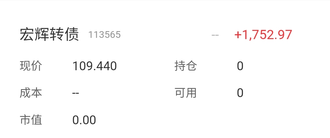 日赚2000的方法,日赚200是种什么体验