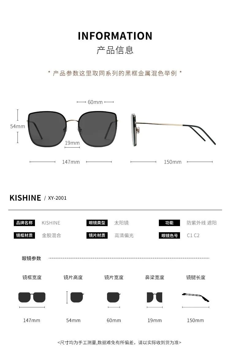 四季必备防晒墨镜推荐,小脸防晒墨镜推荐哪款好用