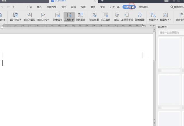 致老师|掌握好这4个实用工具,帮助师生轻松度过这个假期