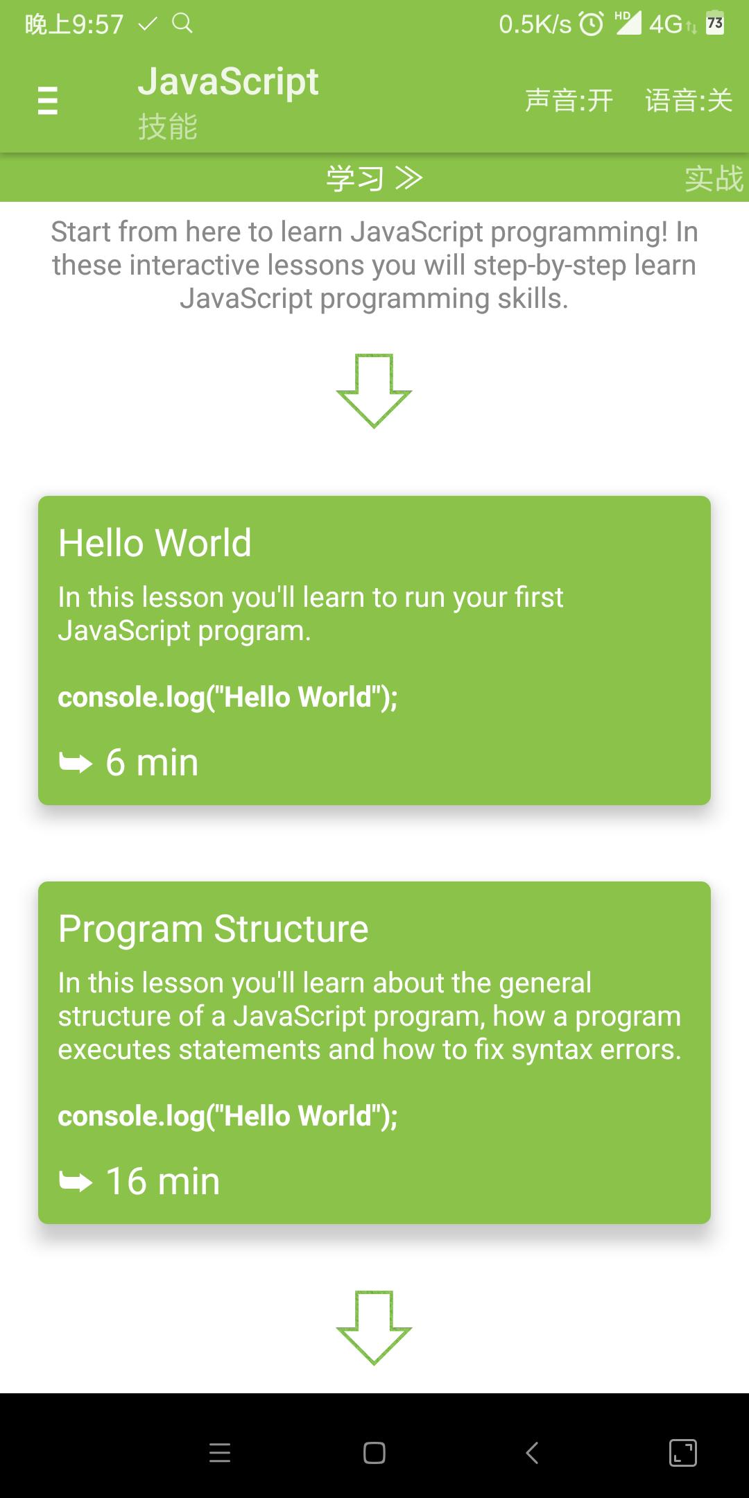 如何用手机编程动画,如何用手机编程软件