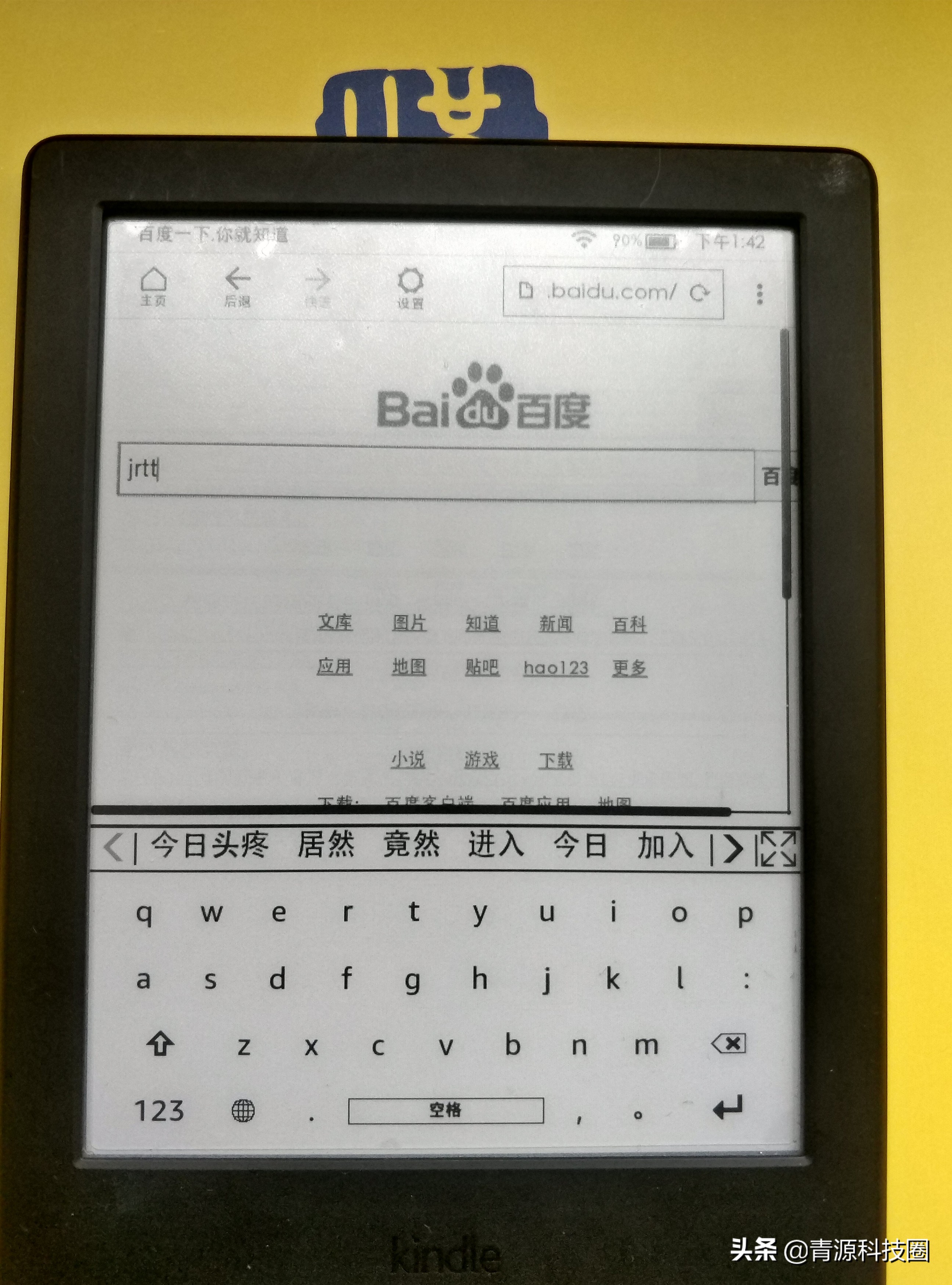 kindle推荐哪款,kindle电子书测评排名