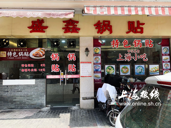 上海最好吃的辣酱油炸猪排,上海特色炸猪排辣酱油是标配