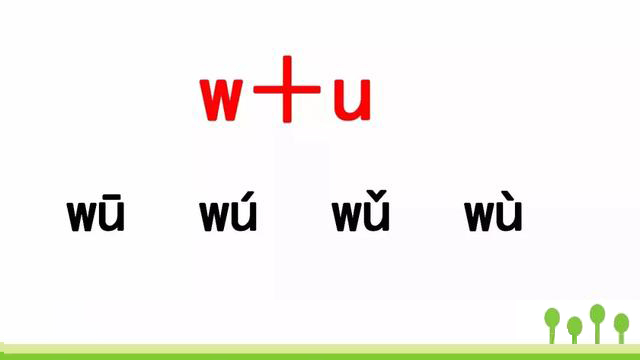 小学一年级汉语拼音教学视频全集,一年级语文上册汉语拼音教学视频