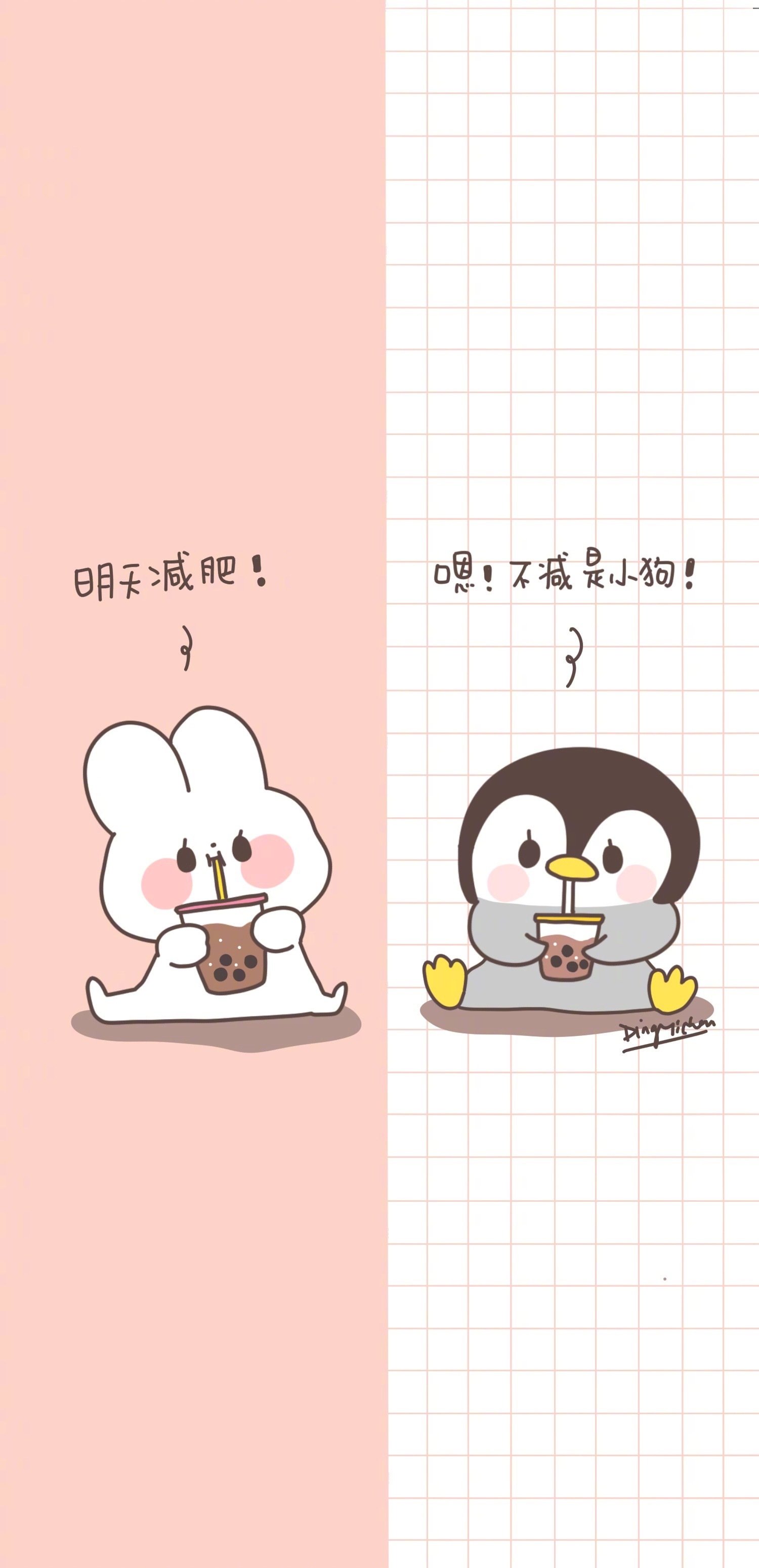 十二星座闺蜜壁纸古风霸气动态,闺蜜壁纸可爱仙气二次元三人