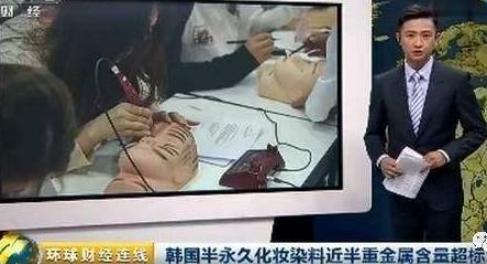 纹眉都有哪些风险,纹眉去医院好还是自己做好