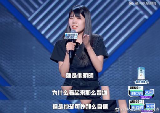 普通女性被采访,当女性被问到年龄的反应