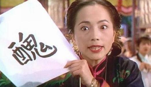 最强演员周星驰和最好配角吴孟达,周星驰御用配角吴孟达