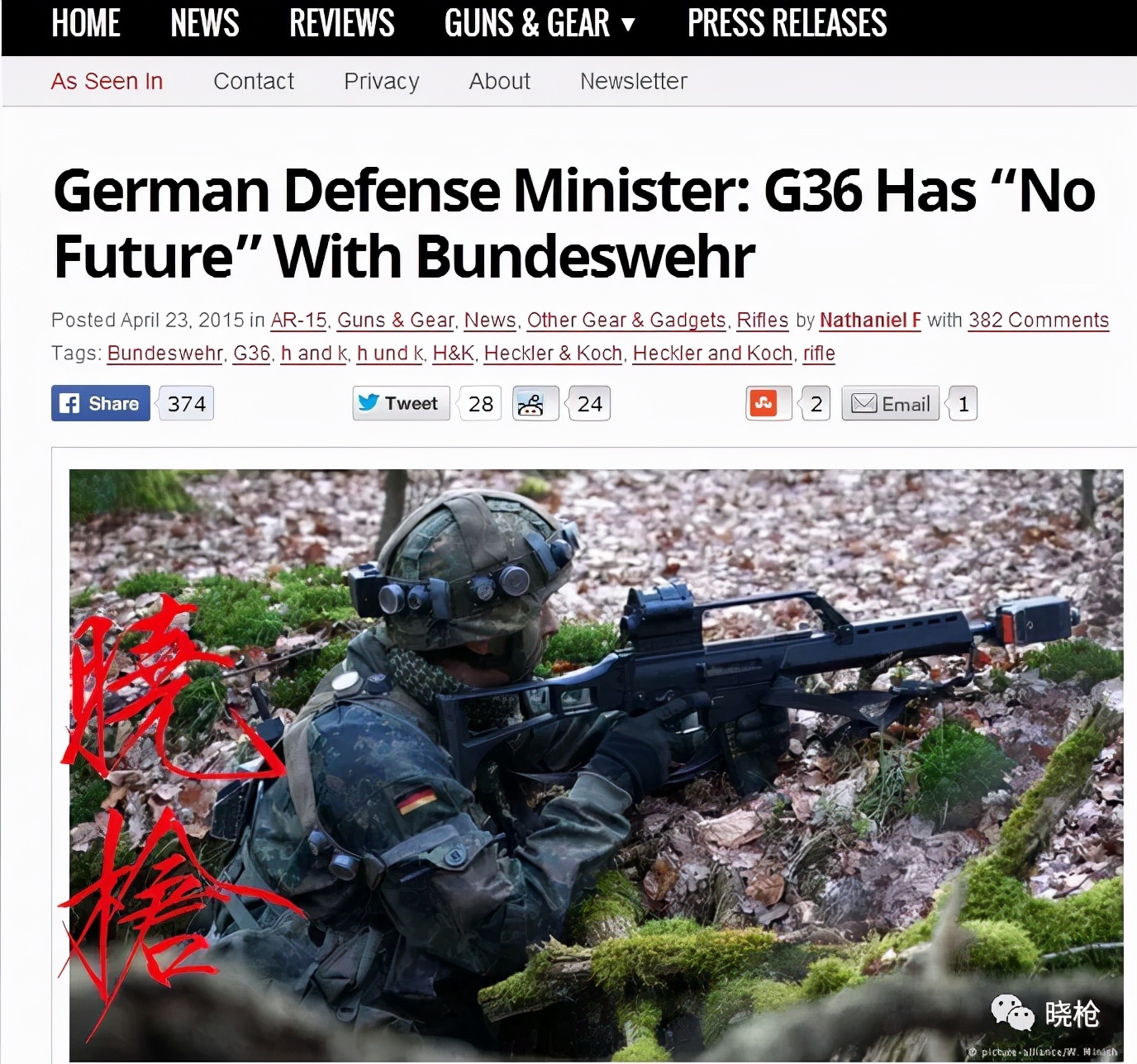 德国步枪g36,德国g36突击步枪瞄准基线